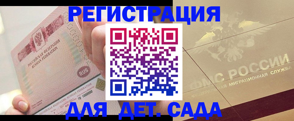 найти адрес прописки в Усть-Лабинске