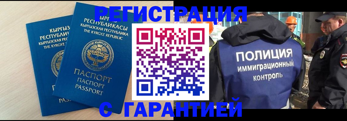 пропишу в квартире в Усть-Лабинске